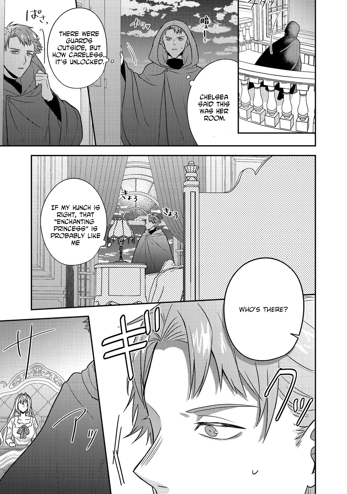 The Mind-Reading Villainess and the Mischievous Puppy Prince. Chapter 19 - . Page 27